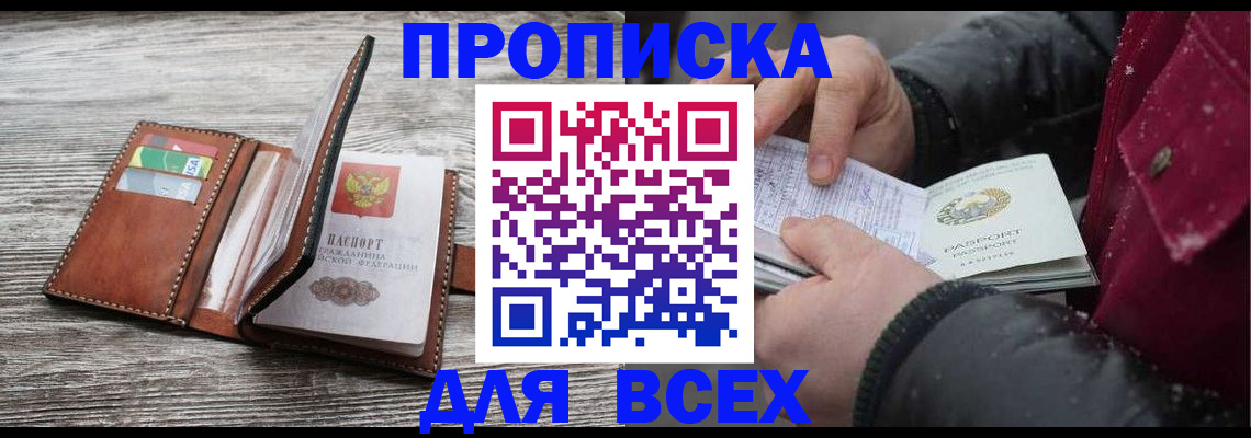 регистрация для дет. сада в Новом Осколе