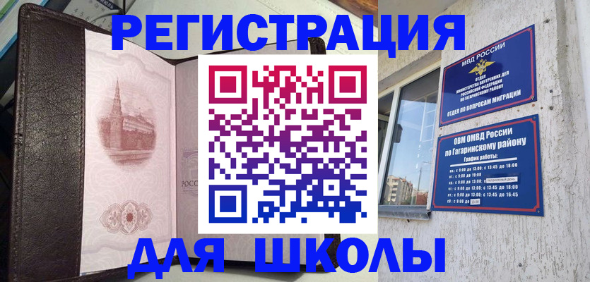 пропишу в квартире в Новом Осколе